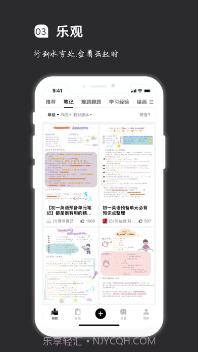 疯狂刷题截图3 疯狂刷题截图3