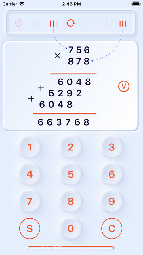 长乘法学习截图1 长乘法学习截图1