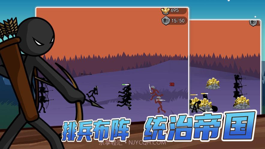 火柴人战争遗产3截图2