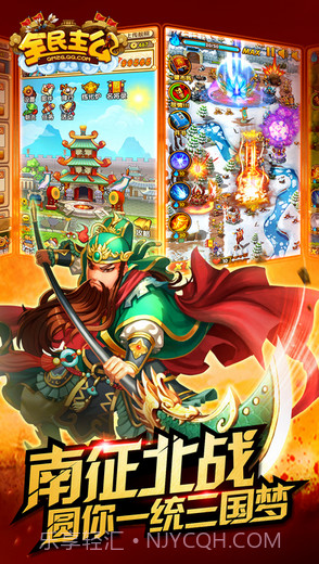 全民主公截图1 全民主公截图1