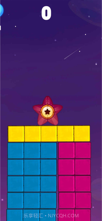 星星回家截图3