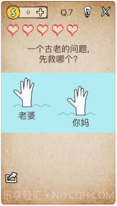 还有这种操作？截图1