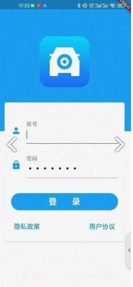 车思达物流截图2 车思达物流截图2