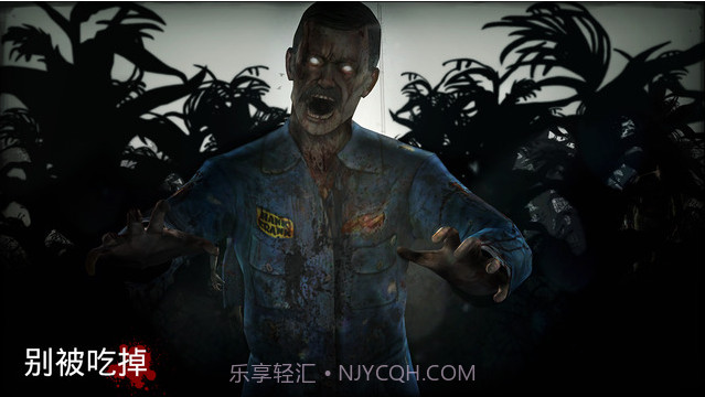 勇闯死人谷截图5 勇闯死人谷截图5