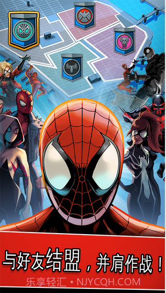 蜘蛛侠:极限截图4 蜘蛛侠:极限截图4