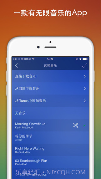 爱影截图4 爱影截图4