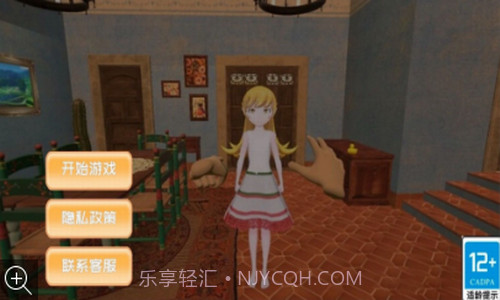 与小忍的日子截图2