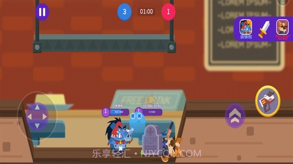 小猪配牛大乱斗截图2