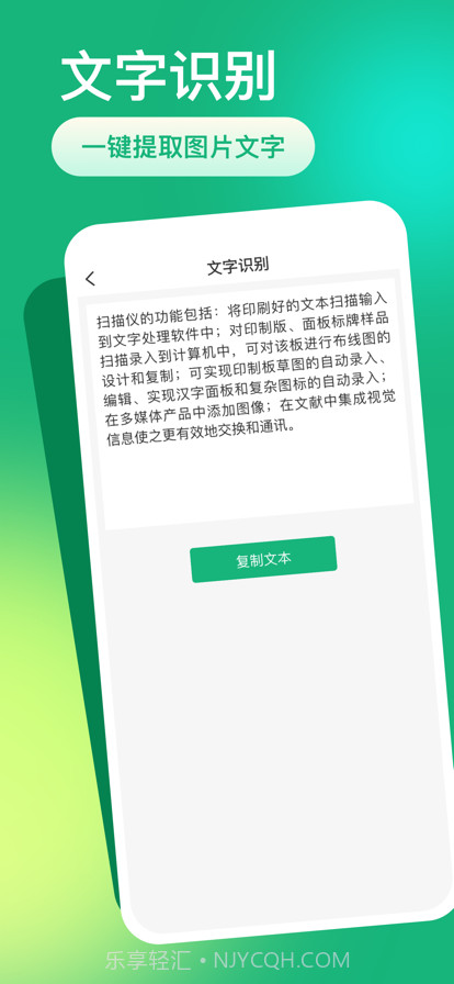 一键清理截图1 一键清理截图1