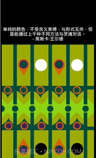 五彩宝石截图4 五彩宝石截图4