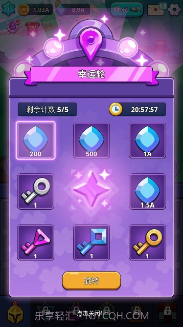 怪物杀手逃亡截图2