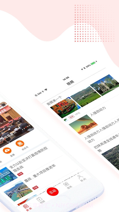 掌上巴中创文有奖答题截图1