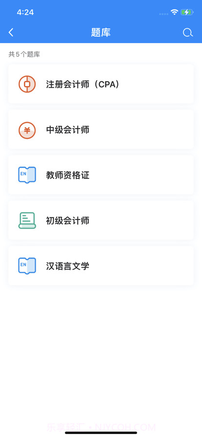 塑优课堂截图2 塑优课堂截图2