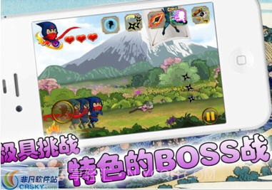 音波忍者传截图3 音波忍者传截图3