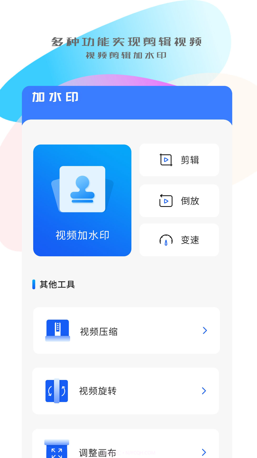 手机搬家传输截图1 手机搬家传输截图1
