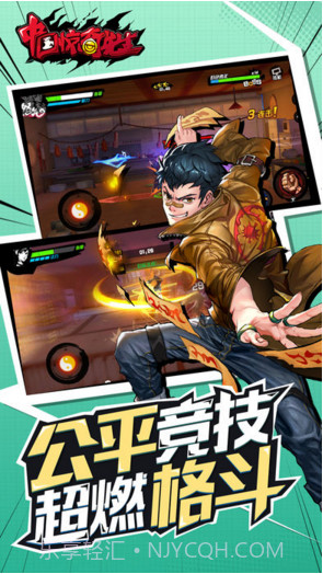 中国惊奇先生截图3 中国惊奇先生截图3