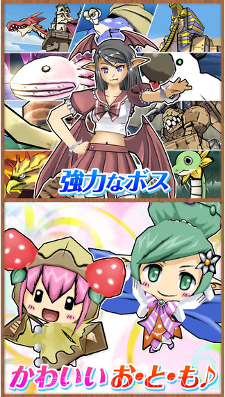 公主蓬特2截图3 公主蓬特2截图3