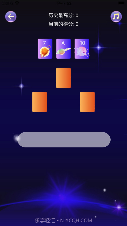 消失的数字星球截图3 消失的数字星球截图3