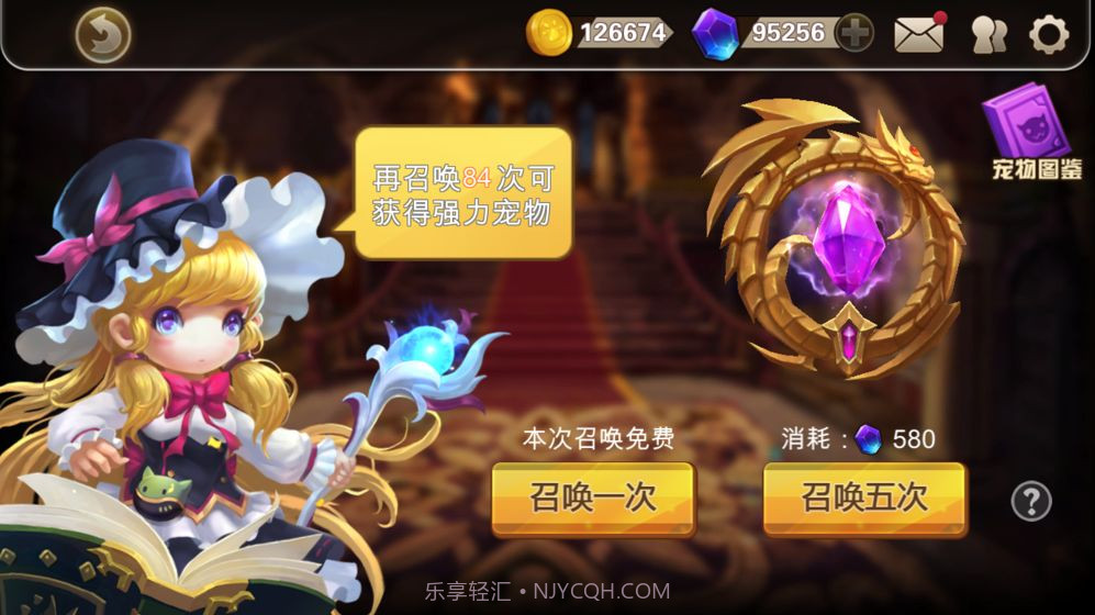 快跑大冒险APP截图1