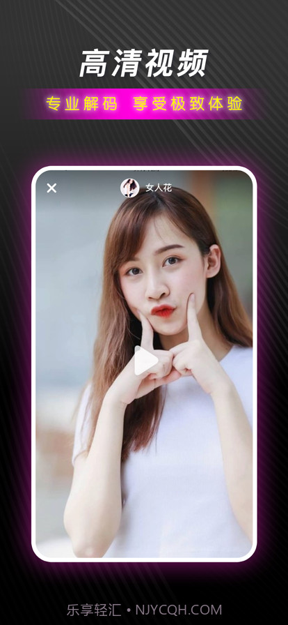 红樱桃传媒截图2 红樱桃传媒截图2