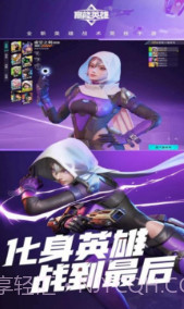 云高能英雄截图3 云高能英雄截图3