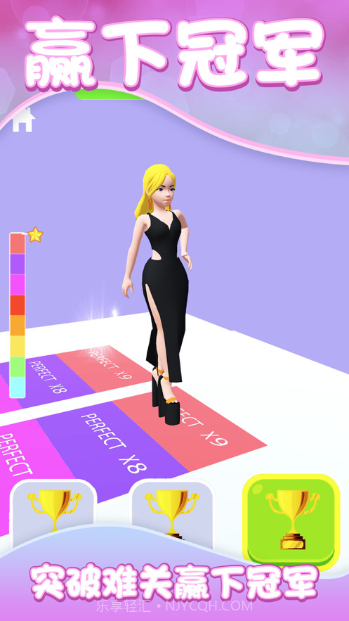 换装走秀我最美截图5 换装走秀我最美截图5