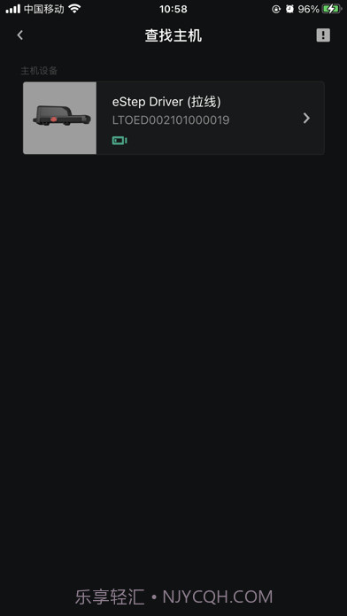 蓝图电变截图4 蓝图电变截图4