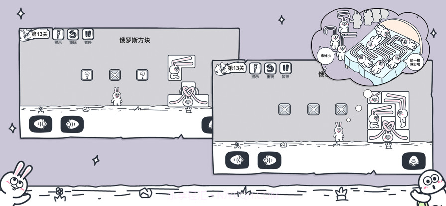 动物园大冒险截图4 动物园大冒险截图4