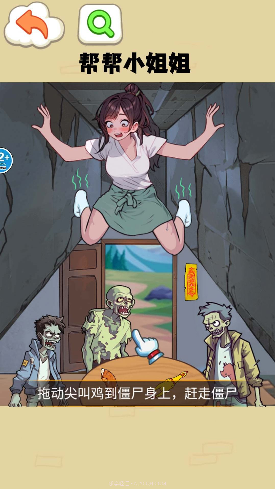 抗住这波僵尸截图2 抗住这波僵尸截图2