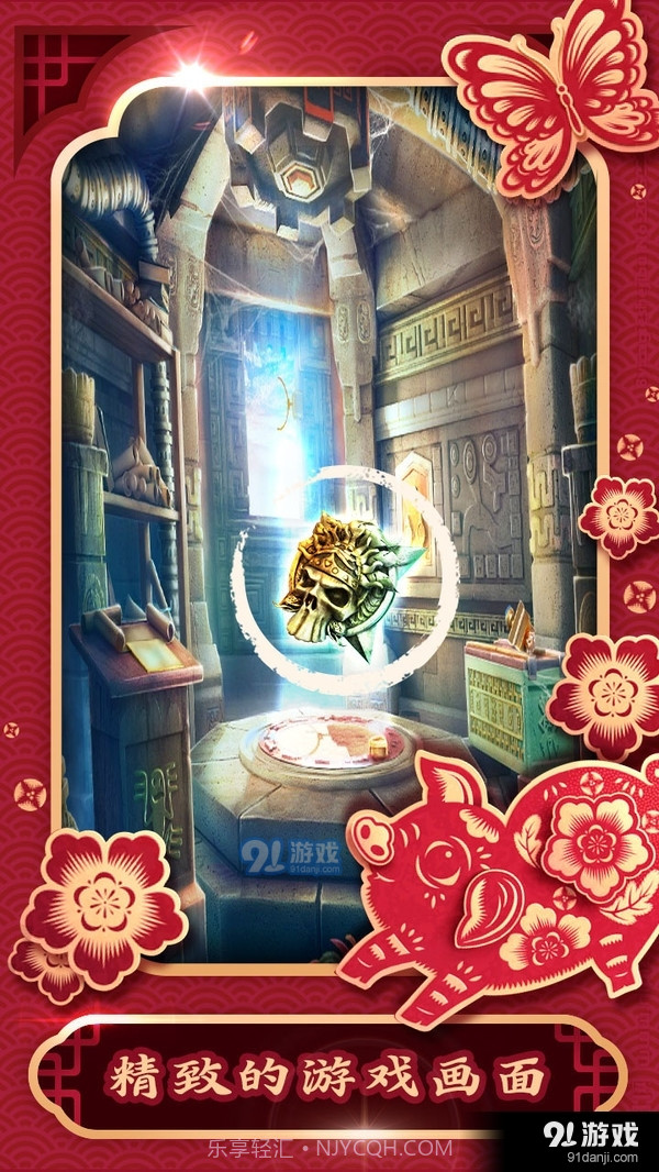 密室逃脱5逃出博物馆截图2 密室逃脱5逃出博物馆截图2