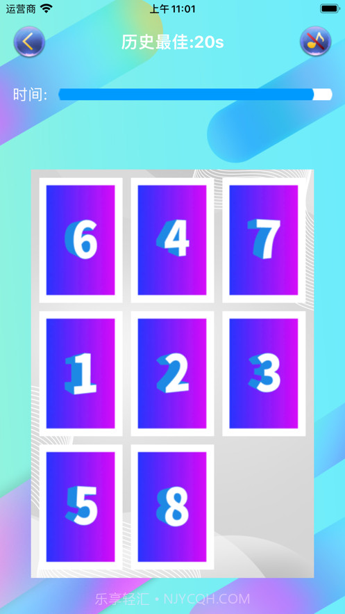 数字卡九宫格截图3 数字卡九宫格截图3