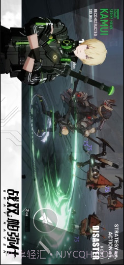 战双帕弥什截图2 战双帕弥什截图2