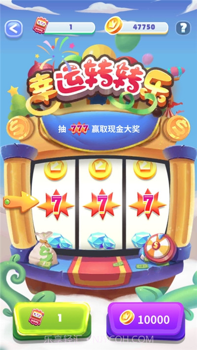 暴富吧小黄毛截图2