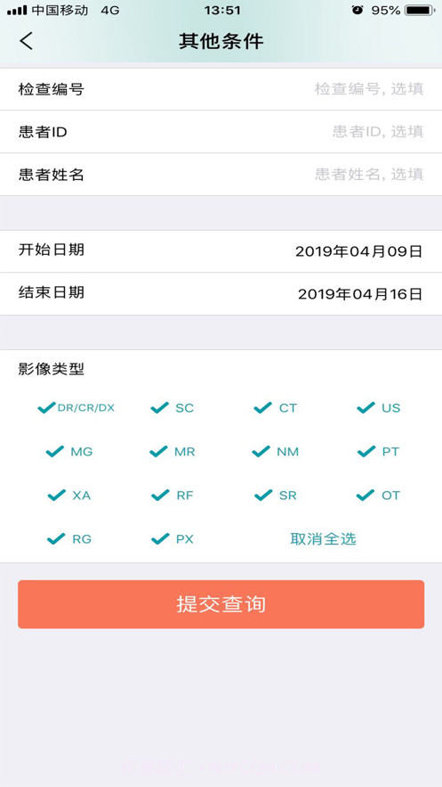 掌上云医楚雄专家版截图2 掌上云医楚雄专家版截图2