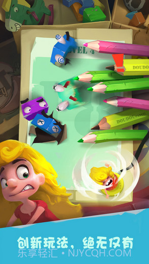 陷阱大冒险截图1