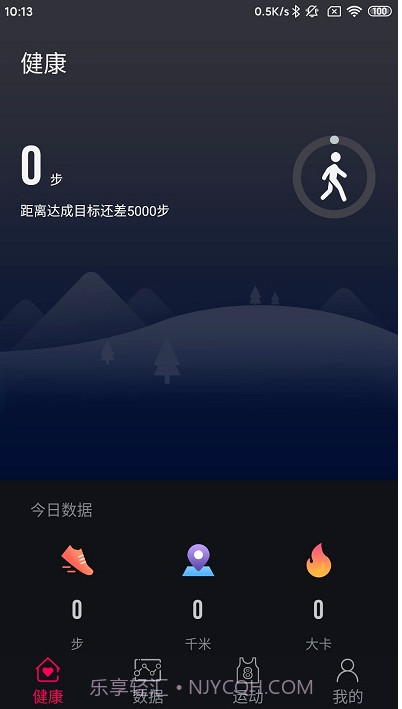 m2wear智能手表截图1 m2wear智能手表截图1