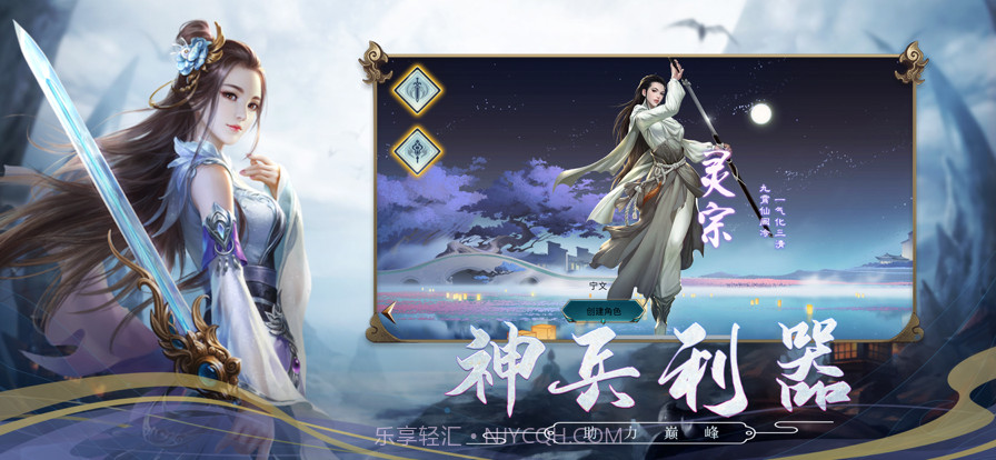 狂神无双截图4 狂神无双截图4