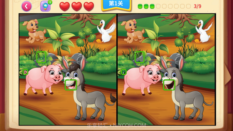欢乐找不同截图1 欢乐找不同截图1