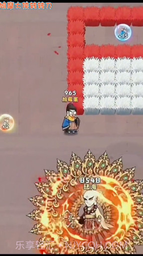 鸠摩大侠转转刀截图3 鸠摩大侠转转刀截图3