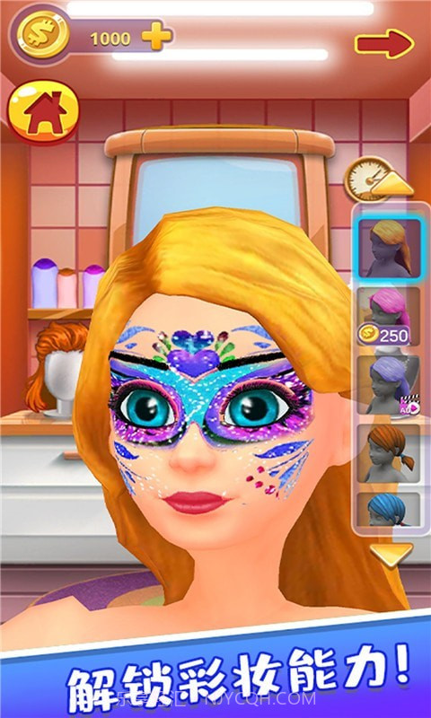 丽丽公主的新衣服截图3 丽丽公主的新衣服截图3