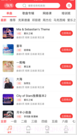 悠秀截图1 悠秀截图1