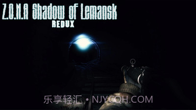 ZONA勒曼斯克的影子截图2 ZONA勒曼斯克的影子截图2