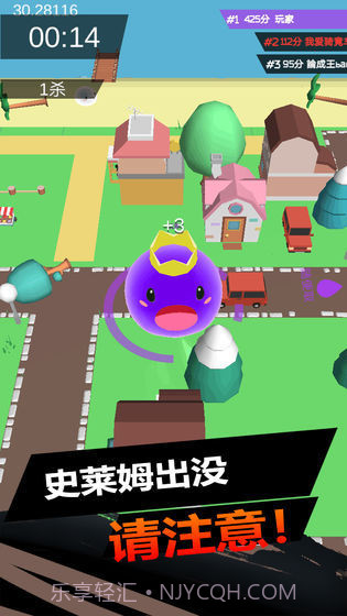 史莱姆大作战截图1