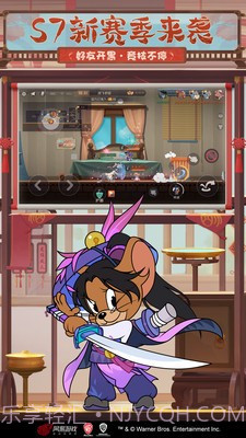 猫和老鼠(附兑换码)截图1