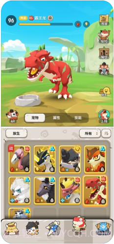 不休的乌拉拉截图4