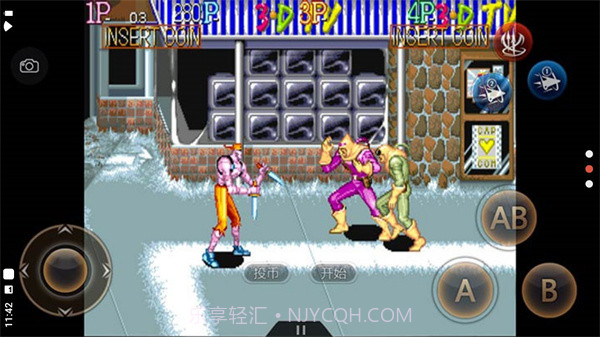 名将最新版v2020.11.03.16截图3