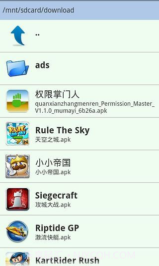 APK权限修改器截图5 APK权限修改器截图5