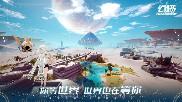 云幻塔截图3 云幻塔截图3