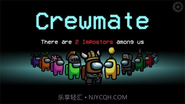 Among us猫里奥截图3 Among us猫里奥截图3