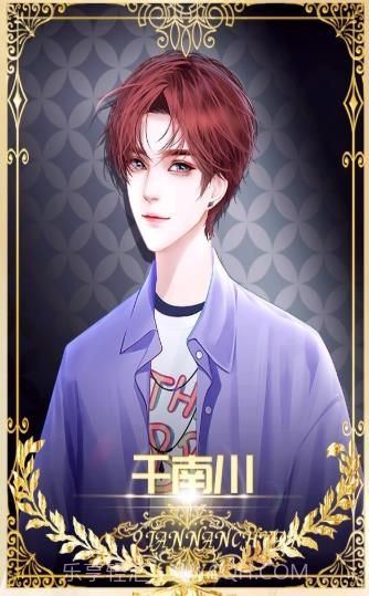 病娇系统又作妖截图3 病娇系统又作妖截图3